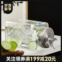 Kilner冷水壶玻璃耐热饮料罐放冰箱冷藏果汁饮料凉开水壶罐子