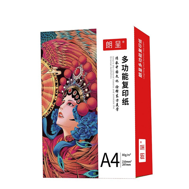 朗呈 A4复印纸 500张/包