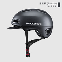 ROCKBROS 洛克兄弟 TT-13BL 骑行头盔