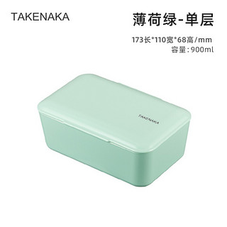 京东PLUS会员：TAKENAKA 便当盒 薄荷绿