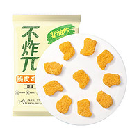 凤祥食品 ishape 优形 不炸π 脆皮鸡块 原味 325g*3袋