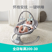 婴儿电动摇摇椅床宝宝摇椅摇篮椅哄娃睡觉新生儿安抚椅 钛灰色