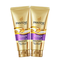 88VIP：PANTENE 潘婷 3分钟奇迹奢护精华霜 多效损伤修护型 70ml*2送80ml