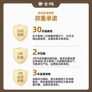黄古林夏季凉席坐垫麻将凉垫办公室沙发椅子透气椅垫夏天汽车座垫