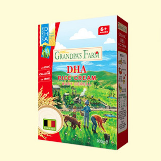 Grandpa's Farm 爷爷的农场 米粉 比利时版