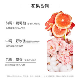 莫杰 马克雅克布(MARC JACOBS)母亲节礼物送女友节日礼物 香水女 雏菊花语女士淡香水便携装(20ml+15ml)