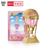 安娜苏（Anna sui）绮幻飞行女士淡香水30ml 生日节日 送女友 清新持久