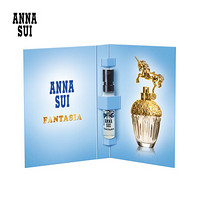 安娜苏（Anna sui）筑梦天马独角兽女士淡香水 2ml试管装