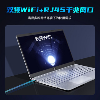 HP 惠普 LapTops 15旗舰超轻薄笔记本电脑 2021款 15.6英寸大屏高性能独显办公手提 旗舰版：i5-1135G7 16G 512G固态 MX450 2G独显