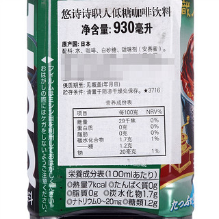 UCC 悠诗诗 职人 低糖咖啡饮料 930ml