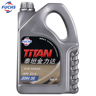 FUCHS 福斯 金力达柴油机油 20W-50 CI-4级 4L