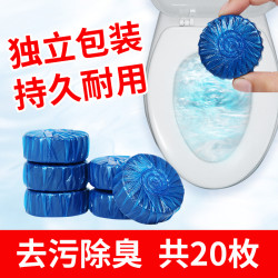 马桶洁厕灵 皎洁洁厕灵厕所除臭家用卫生间强力去异味尿垢洁厕液马桶清洁神器多少钱 什么值得买 马桶洁厕灵 皎洁洁厕灵厕所除臭家用卫生间强力去异味尿垢洁厕液马桶清洁神器多少钱 什么值得买