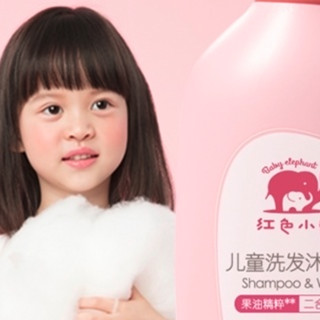 Baby elephant 红色小象 儿童洗发沐浴露 530ml