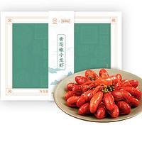 信良记 XINLIANGJI 青花椒小龙虾 600g