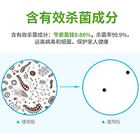 Cutebaby 可爱多 99.9%杀菌湿巾80片*3包母婴可用湿纸巾 非酒精湿巾 消毒湿