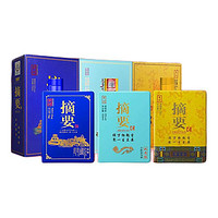 JINSHA 金沙 摘要 如意版+国际版+帝王金版 53%vol 酱香型白酒 500ml+750ml+1000ml 组合装