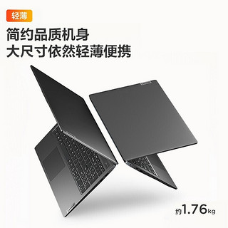 Lenovo 联想 小新15 2021款 15.6英寸笔记本电脑（R7-5700U、16GB、1TB SSD）
