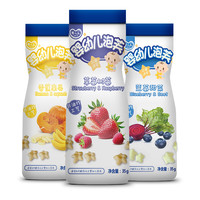 婴儿乐 泡芙 草莓树莓味 35g*2瓶+苹果西兰花味 35g