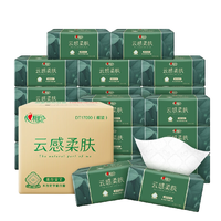心相印 云感柔肤系列 抽纸 3层*90抽*48包(190*132mm)