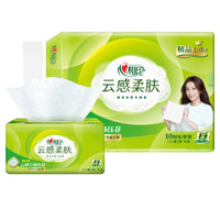 心相印 云感柔肤系列 抽纸 3层*110抽*10包(190*132mm)