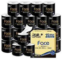 C&S 洁柔 黑Face系列 有芯卷纸 4层140g15卷（101mm*138mm）