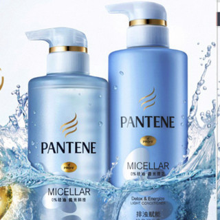 PANTENE 潘婷 排浊赋能头皮洗护套装 (洗发露530ml+润发乳530ml)