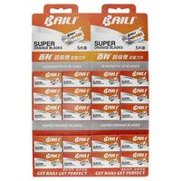 BAILI 百利 双面系列 BP1002 超级橙白金刃口刀片 5片*20