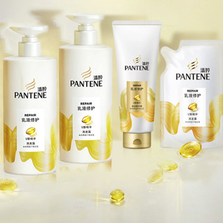 PANTENE 潘婷 乳液修护洗护套装 (洗发露500ml*2瓶+230ml+润发精华素400ml)