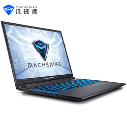 MACHENIKE 机械师 逐空T58-V 15.6英寸游戏笔记本（i5-11260H、16GB、512GB、GTX1650）