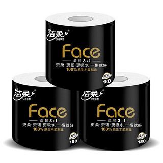 洁柔 有芯卷纸 黑Face4层180克*27卷