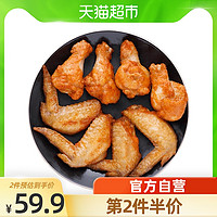 Fovo Foods 凤祥食品 奥尔良烤翅鸡翅鸡肉高品质休闲食品必备肉质350g*1袋