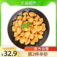 Fovo Foods 凤祥食品 炸鸡冷冻半成品凤祥鸡米花500g*1袋休闲儿童宝宝小食