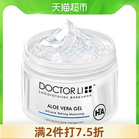 Dr Li 李医生 芦荟胶 150g