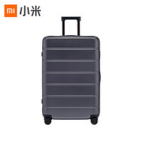 MI 小米 拉杆箱 高弹性万向静音轮旅行箱 TSA海关锁简约商务登机箱 28英寸 灰色