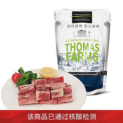 Thomas Farms 托姆仕牧场 安格斯原切牛肋条 500g