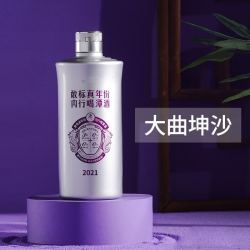 潭酒银酱2021版53度整件礼盒装高度白酒酱香型500ml3瓶