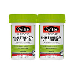 Swisse 斯维诗 高浓度奶蓟草片  60片*2瓶