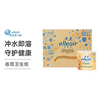 黑卡会员：elleair 大王爱璐儿 卷筒卫生纸 10卷*4提