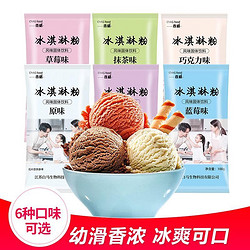 大午 查格 冰淇淋粉 100g*3袋