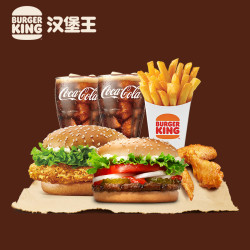 BURGER KING 汉堡王 经典超值双人餐  单次兑换券