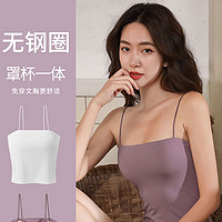 Bejirog 北极绒 B1BIJ9LMK4 女士打底带胸垫