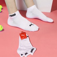 PUMA 彪马 运动短袜 3双装 100002381003035