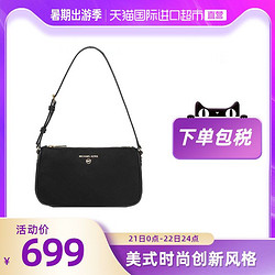 MICHAEL KORS 迈克·科尔斯 Michael Kors MK 女士JET SET手提单肩腋下包32S0GT9U8C