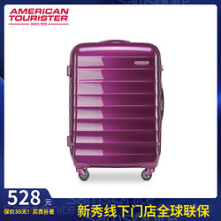 Samsonite 新秀丽 美旅R91拉杆箱万向轮轻盈旅行箱 镜面行李箱登机密码箱硬箱男女