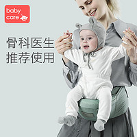 babycare 婴儿背带腰凳