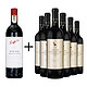  Penfolds 奔富 BIN389干红750ml+纷赋金牌干红750ml*6　