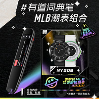 youdao 网易有道 词典笔3 英语点读笔翻译笔