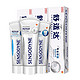  SENSODYNE 舒适达 专业修复牙膏温和亮白牙齿抗敏感含氟 370g（100g×3+35g×2）　