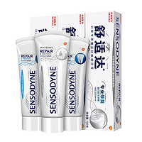 SENSODYNE 舒适达 novamin修复牙釉质技术固齿防蛀美白 专业修复套装 （100g*3）赠多效护理35g*2