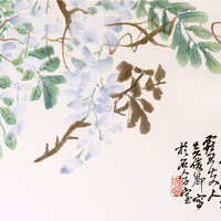 朶雲軒 吴昌硕 植物花卉国画《紫藤》画芯尺寸约32x27cm 宣纸 木版水印画
